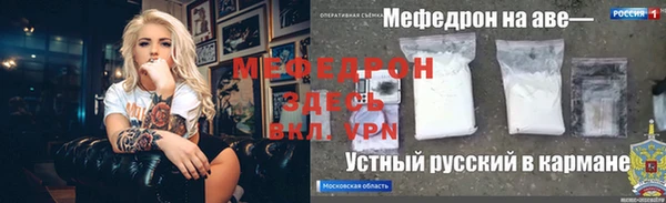 мефедрон VHQ Алзамай