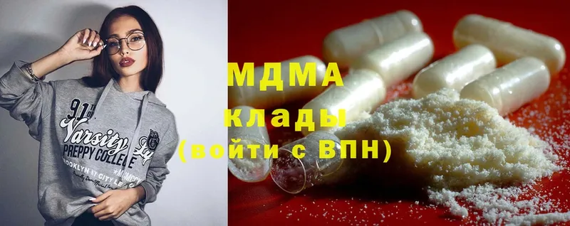 мориарти формула  Белорецк  МДМА Molly  цены  